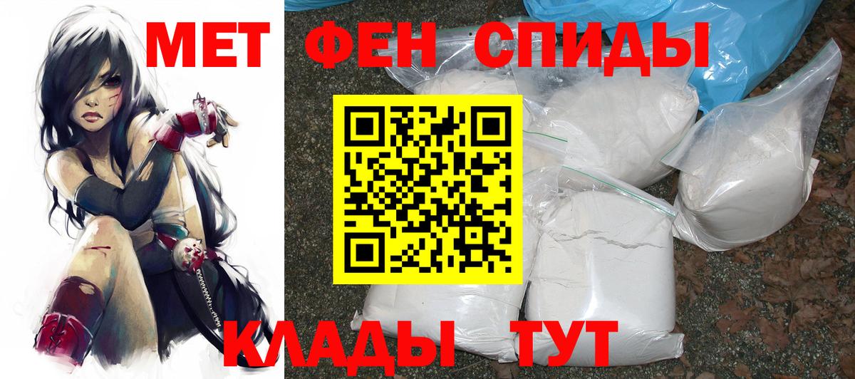 Amphetamine Розовый  АМФЕТАМИН  Великий Новгород  Вход с VPN 