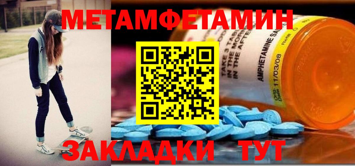 АМФ 98% Великий Новгород