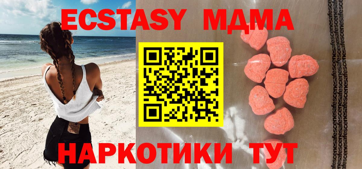Экстази ешки Великий Новгород