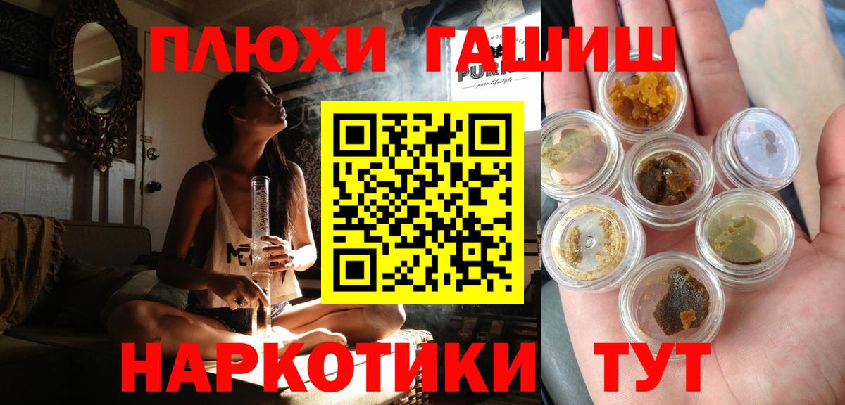 Гашиш убойный  Гашиш  Гашиш AMNESIA HAZE  Великий Новгород  Вход с VPN 