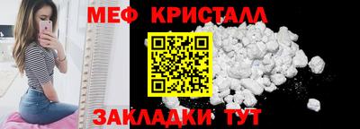 альфа пвп VHQ Тайшет