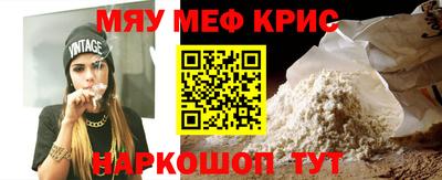 альфа пвп VHQ Тайшет