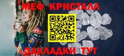 mdma Троицк