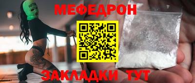 альфа пвп VHQ Тайшет