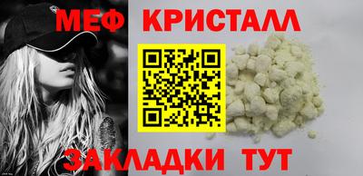 COCAINE Тавда