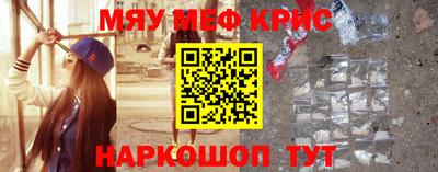 альфа пвп VHQ Тайшет