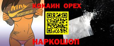 COCAINE Тавда