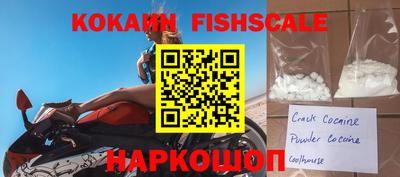 альфа пвп VHQ Тайшет