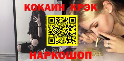 COCAINE Тавда