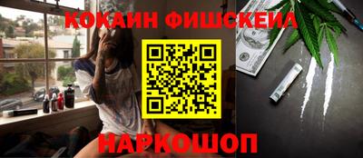 альфа пвп VHQ Тайшет