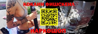 альфа пвп VHQ Тайшет