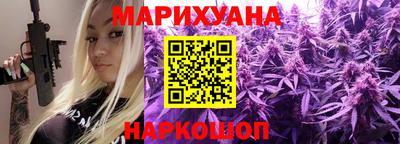 гашиш Таганрог