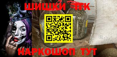 гашиш Таганрог