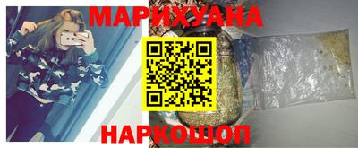 гашиш Таганрог