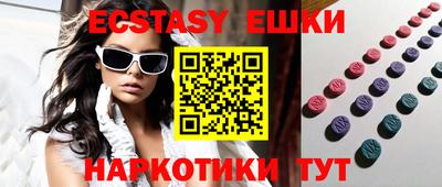 гашиш Таганрог