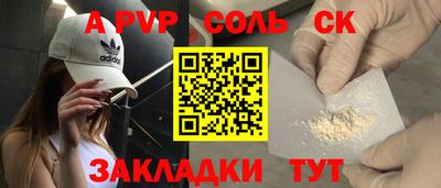 гашиш Таганрог