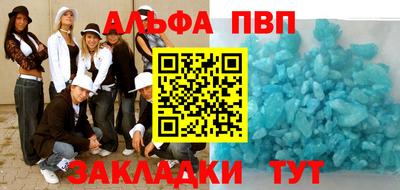 COCAINE Тавда