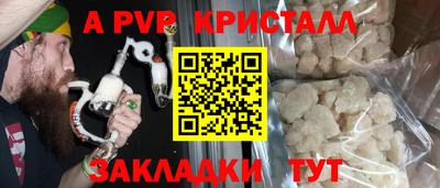 гашиш Таганрог
