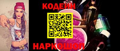 альфа пвп VHQ Тайшет