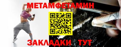 альфа пвп VHQ Тайшет