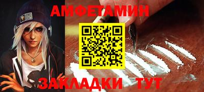 COCAINE Тавда