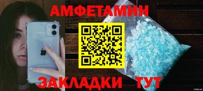 COCAINE Тавда