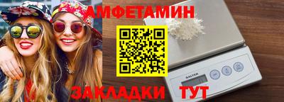гашиш Таганрог