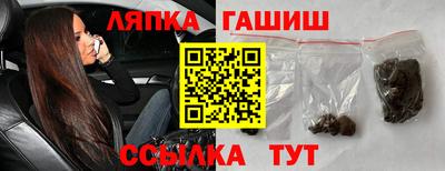 альфа пвп VHQ Тайшет