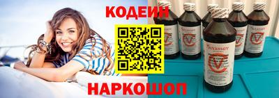 кокаин VHQ Тосно
