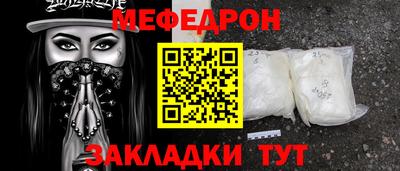 COCAINE Тавда