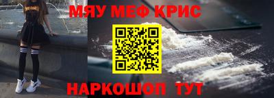альфа пвп VHQ Тайшет