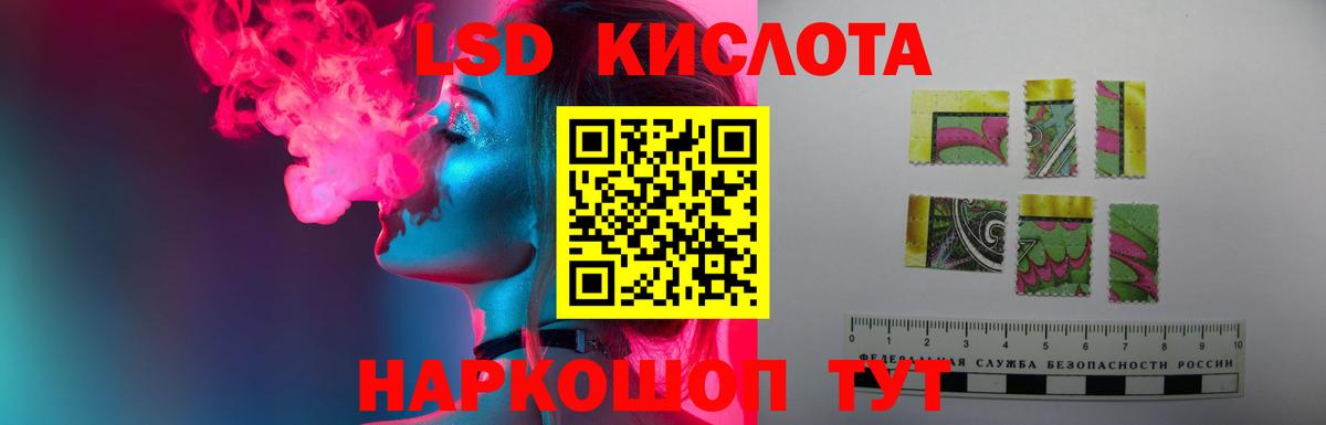 LSD-25 экстази ecstasy  Вход с VPN  Великий Новгород  Лсд 25 экстази кислота 