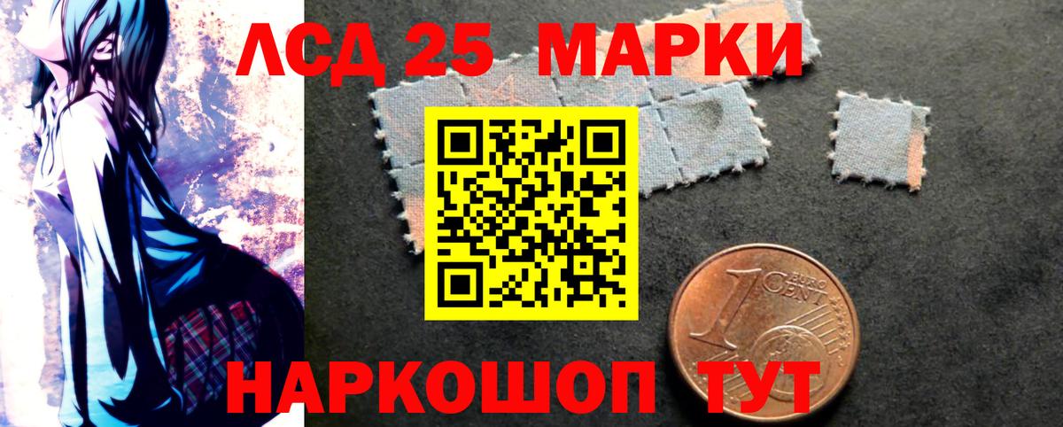 LSD-25 экстази кислота Великий Новгород