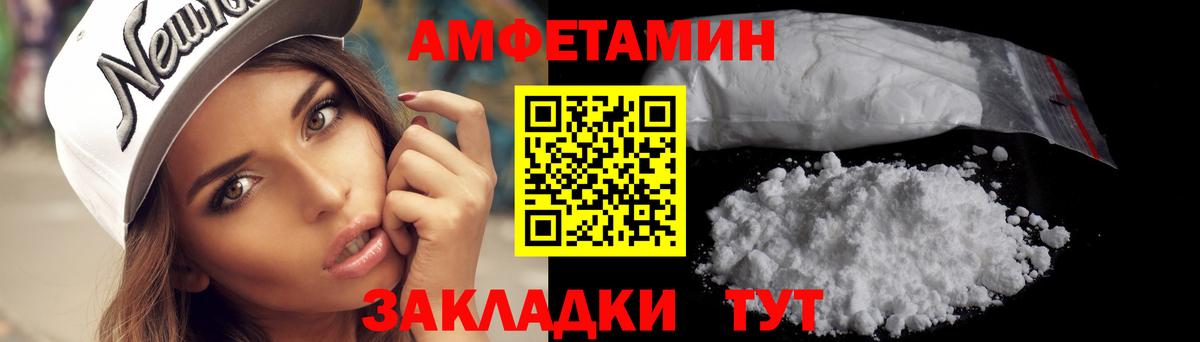 Великий Новгород  Метамфетамин винт  Метамфетамин винт  Вход с VPN 