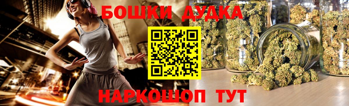 Великий Новгород  Шишки марихуана Bruce Banner  Марихуана LSD WEED  Вход с VPN 